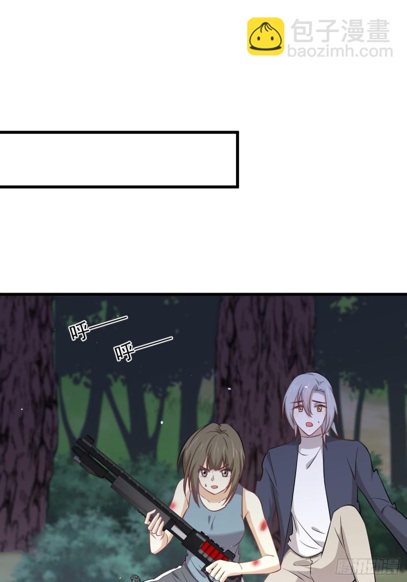 🍵本剑仙绝不吃软饭 第207话 各自遇敌 第39页