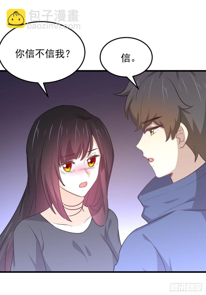 🍵本剑仙绝不吃软饭 第209话 重聚 第11页