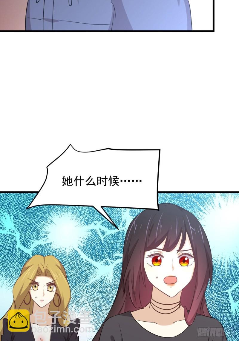 🍵本剑仙绝不吃软饭 第209话 重聚 第16页
