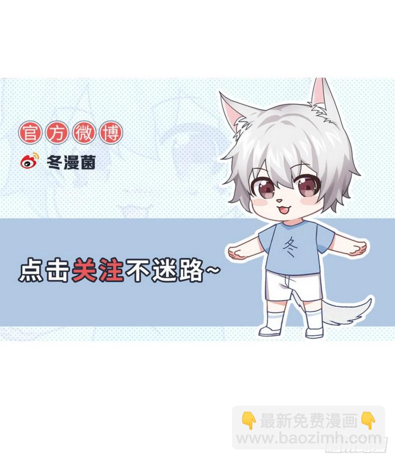 🍵本剑仙绝不吃软饭 第209话 重聚 第38页