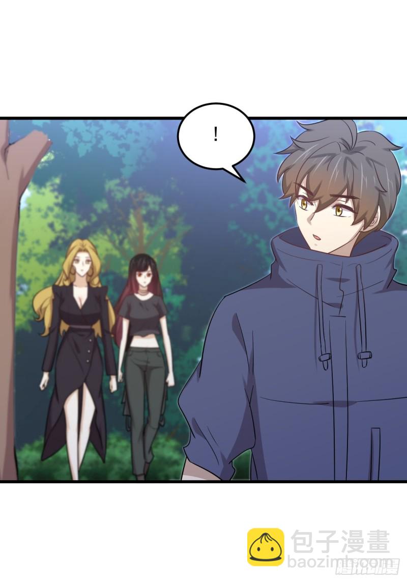 🍵本剑仙绝不吃软饭 第209话 重聚 第6页