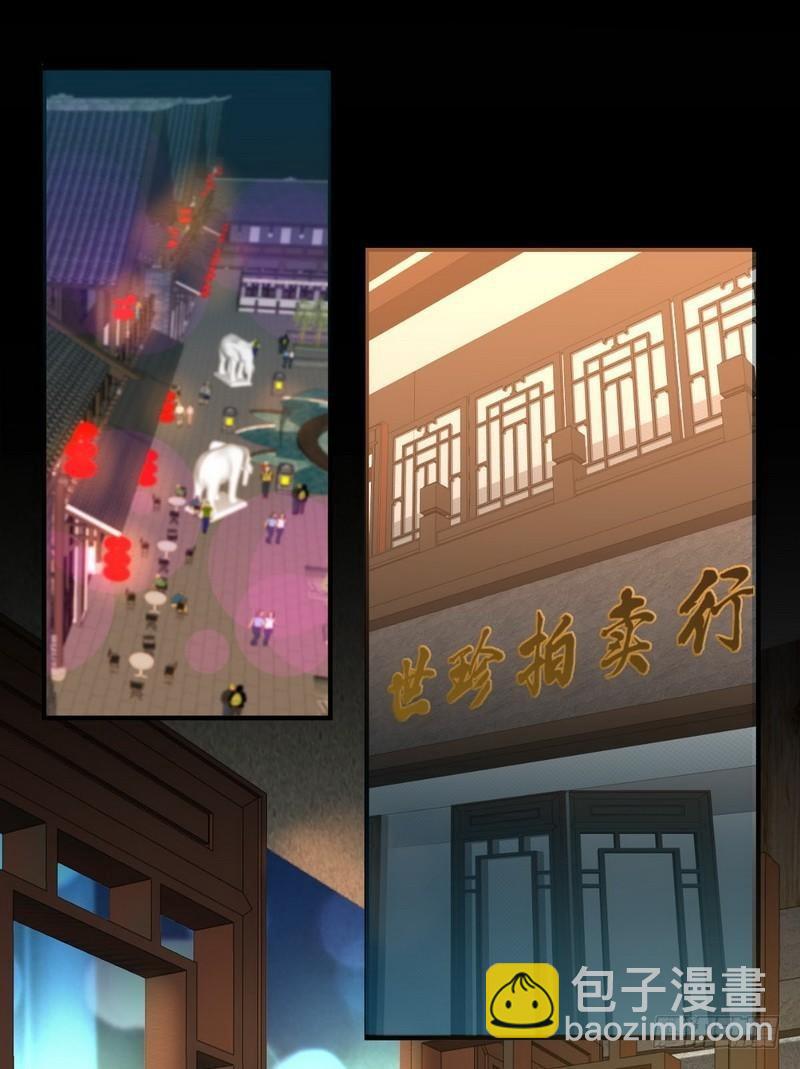🍵本剑仙绝不吃软饭 第21话 刺杀 第13页