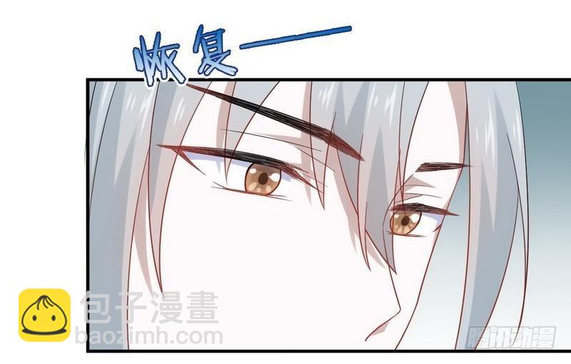🍵本剑仙绝不吃软饭 第21话 刺杀 第24页