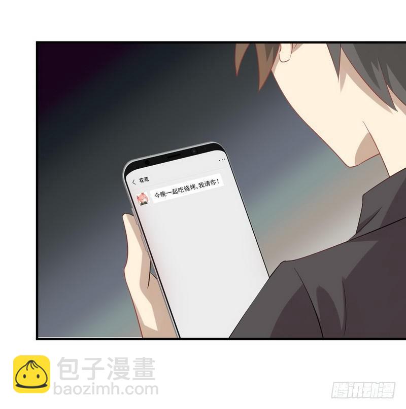 🍵本剑仙绝不吃软饭 第21话 刺杀 第31页
