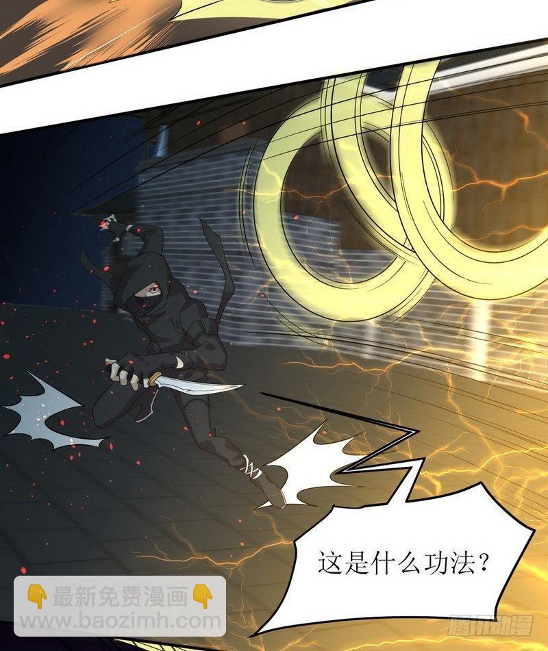 🍵本剑仙绝不吃软饭 第21话 刺杀 第38页