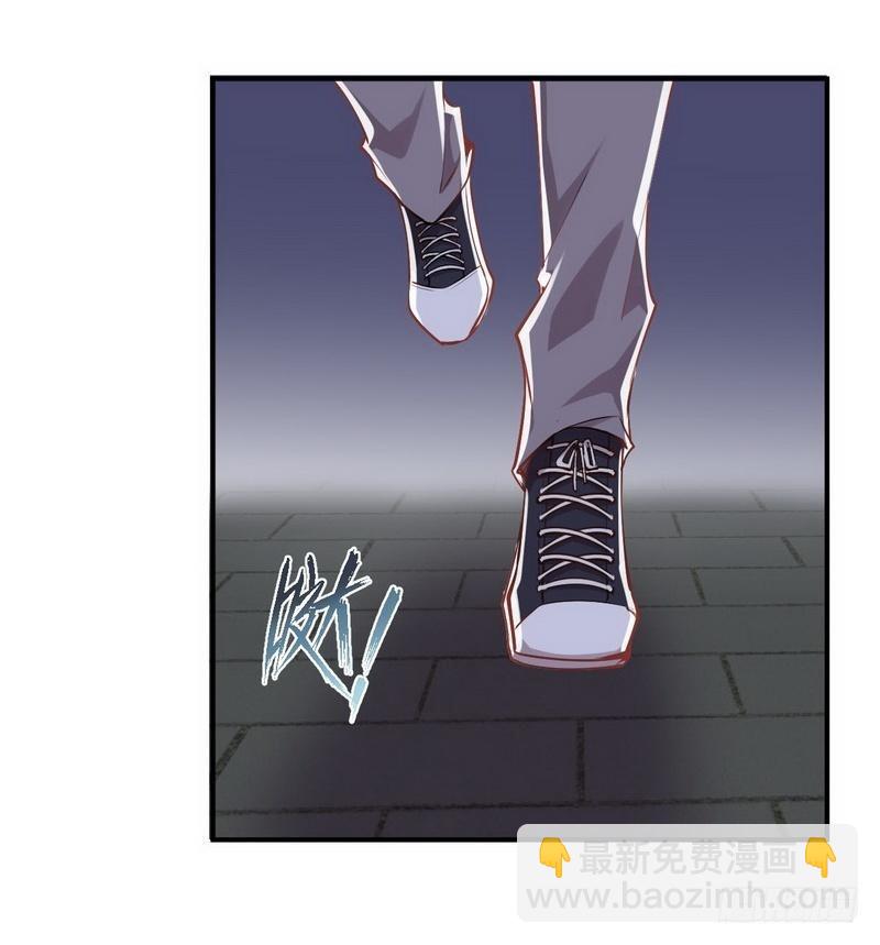 🍵本剑仙绝不吃软饭 第21话 刺杀 第43页