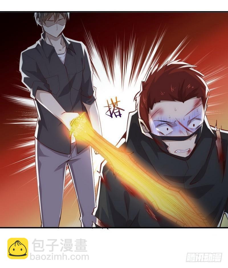 🍵本剑仙绝不吃软饭 第21话 刺杀 第44页