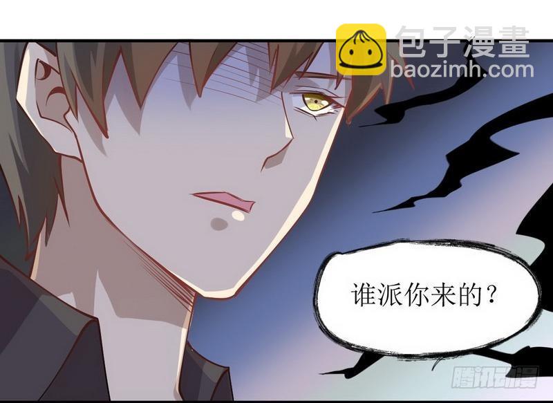 🍵本剑仙绝不吃软饭 第21话 刺杀 第45页