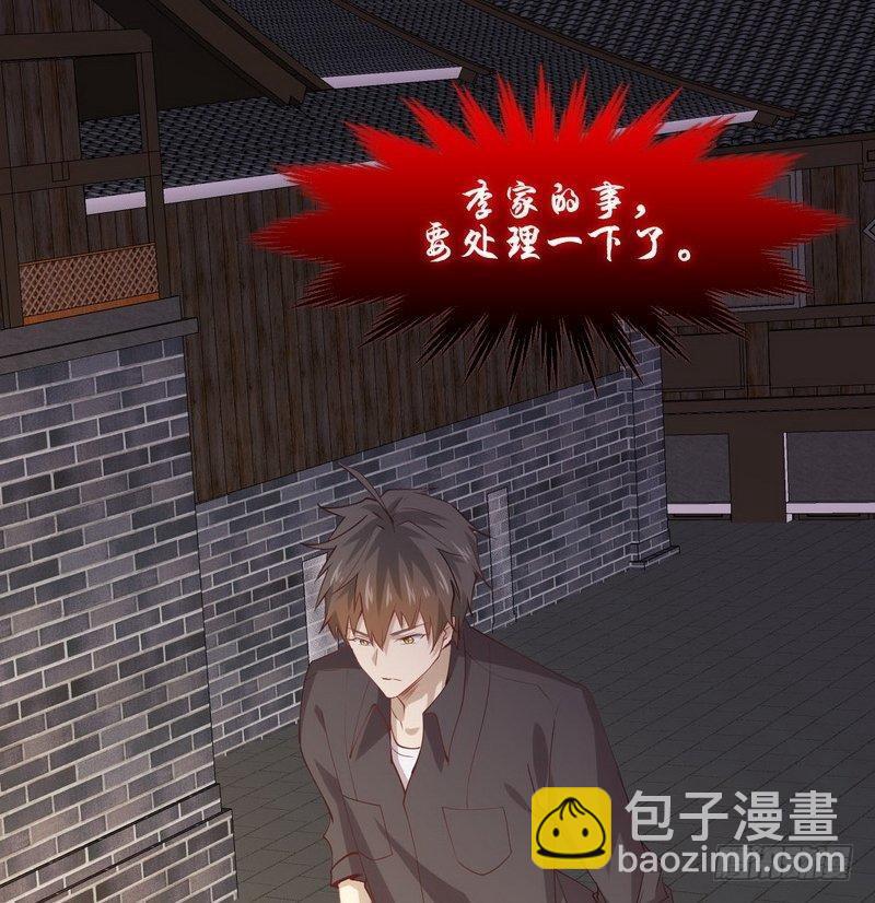 🍵本剑仙绝不吃软饭 第21话 刺杀 第49页