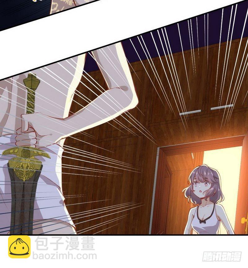 🍵本剑仙绝不吃软饭 第21话 刺杀 第5页