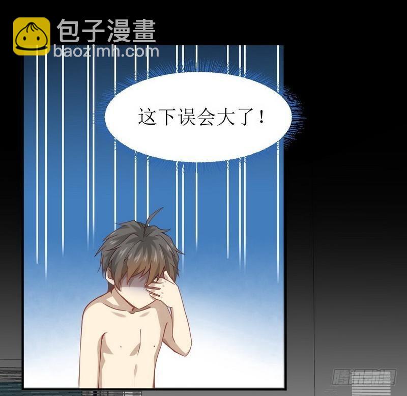 🍵本剑仙绝不吃软饭 第21话 刺杀 第9页