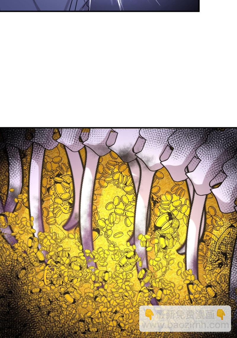 🍵本剑仙绝不吃软饭 第211话 拿到伴生物 第20页