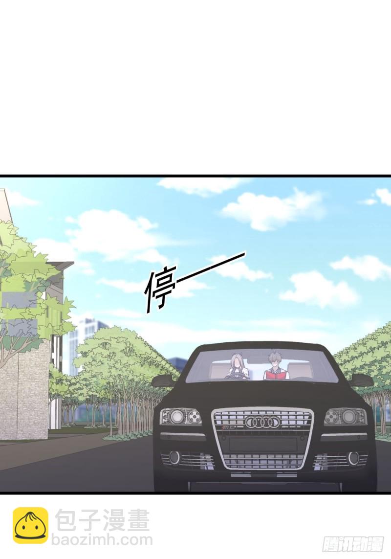 🍵本剑仙绝不吃软饭 第215话 下定决心 第14页
