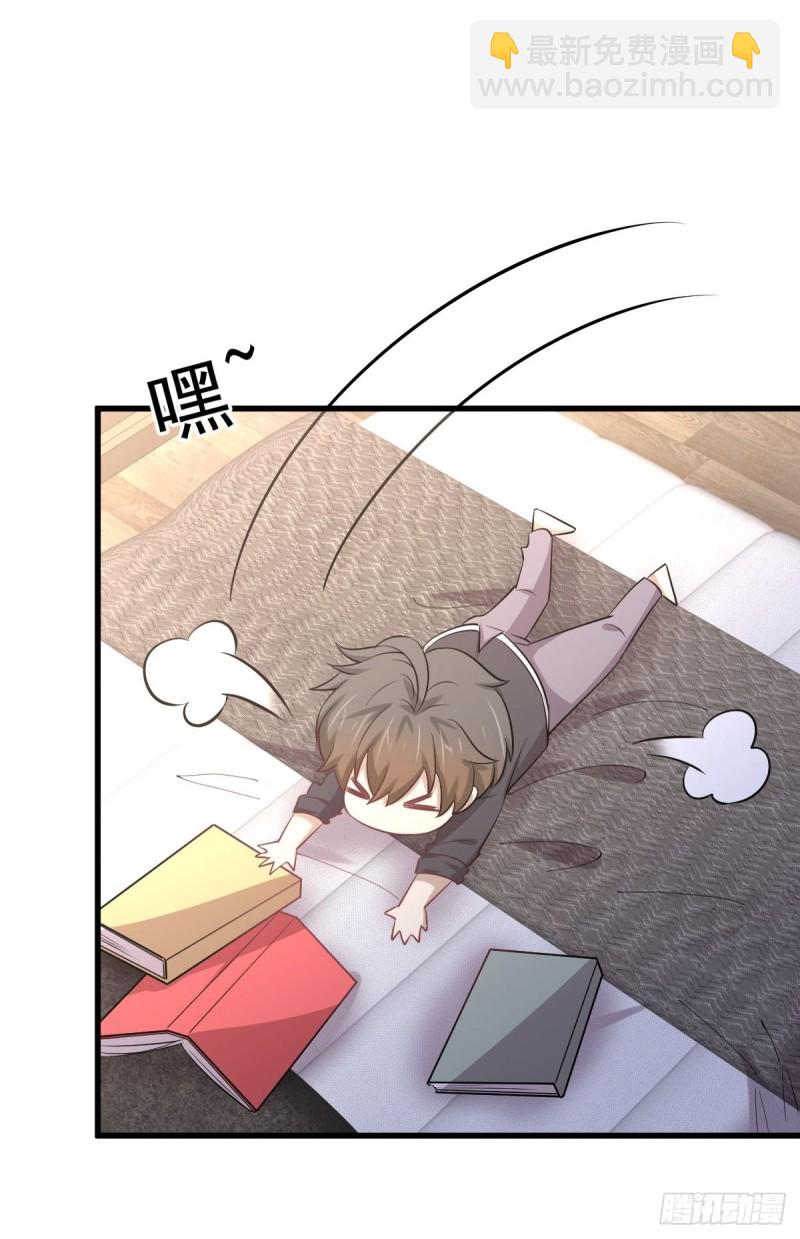 🍵本剑仙绝不吃软饭 第215话 下定决心 第44页