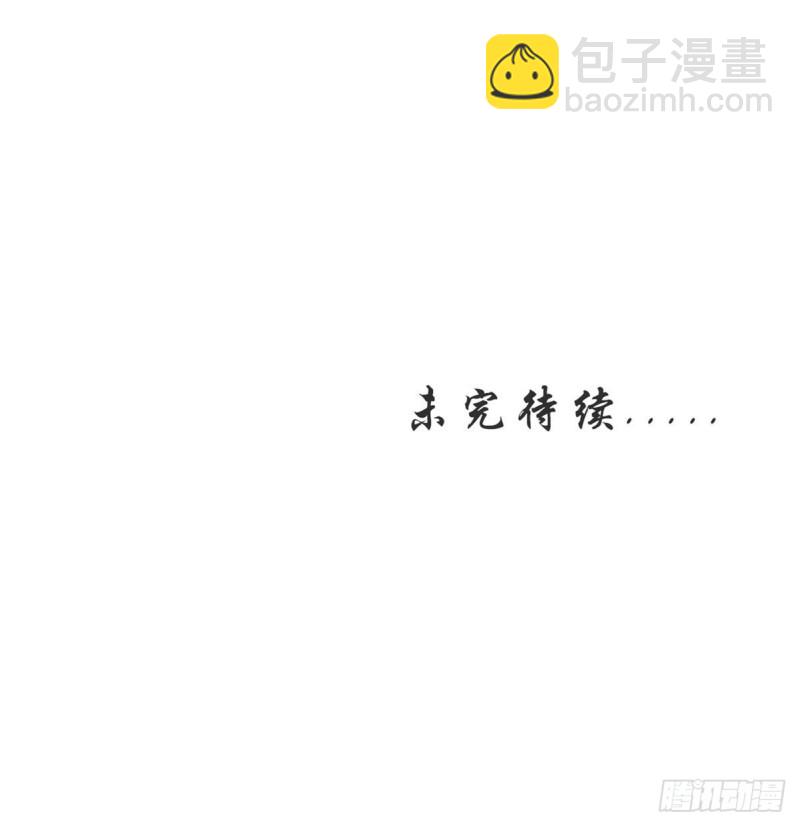 🍵本剑仙绝不吃软饭 第217话 津门状元 第36页