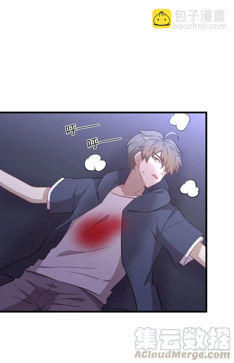 🍵本剑仙绝不吃软饭 第219话 梦醉再现 第16页