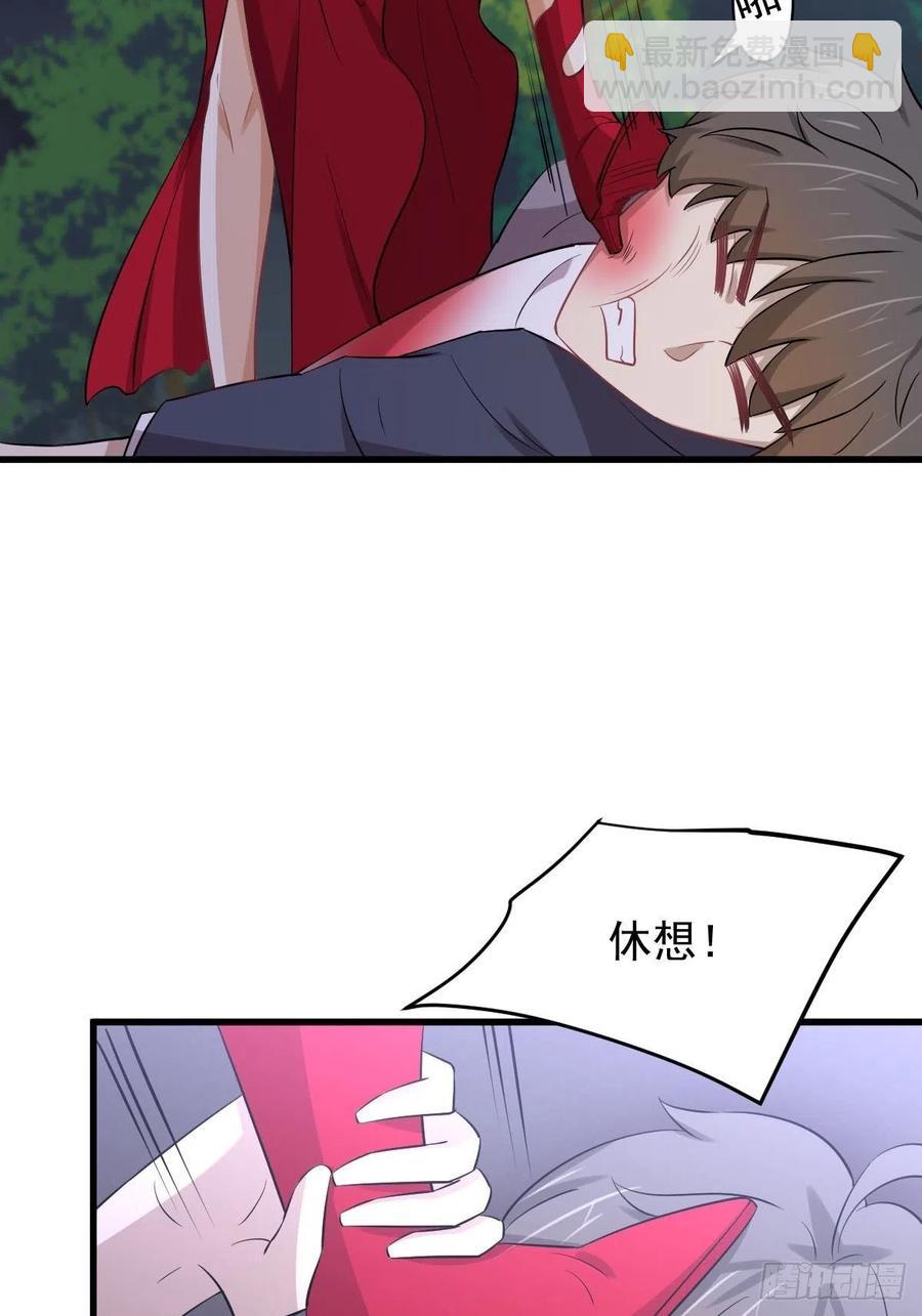 🍵本剑仙绝不吃软饭 第219话 梦醉再现 第18页