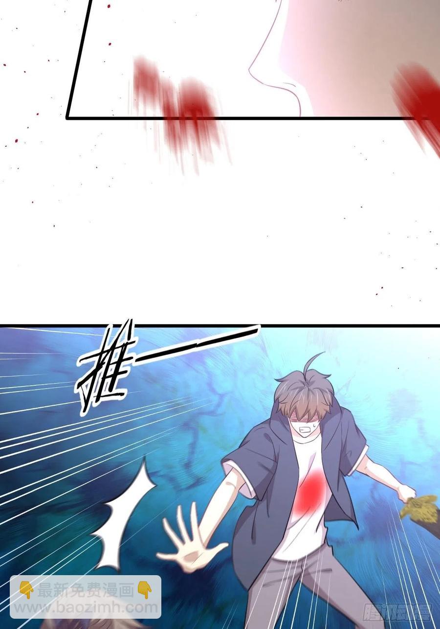 🍵本剑仙绝不吃软饭 第219话 梦醉再现 第3页