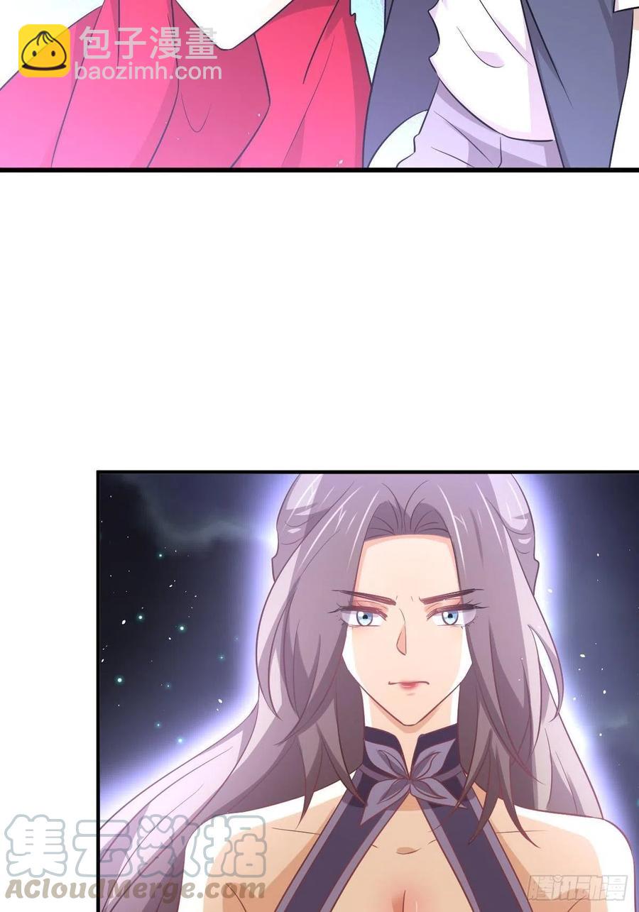 🍵本剑仙绝不吃软饭 第219话 梦醉再现 第31页