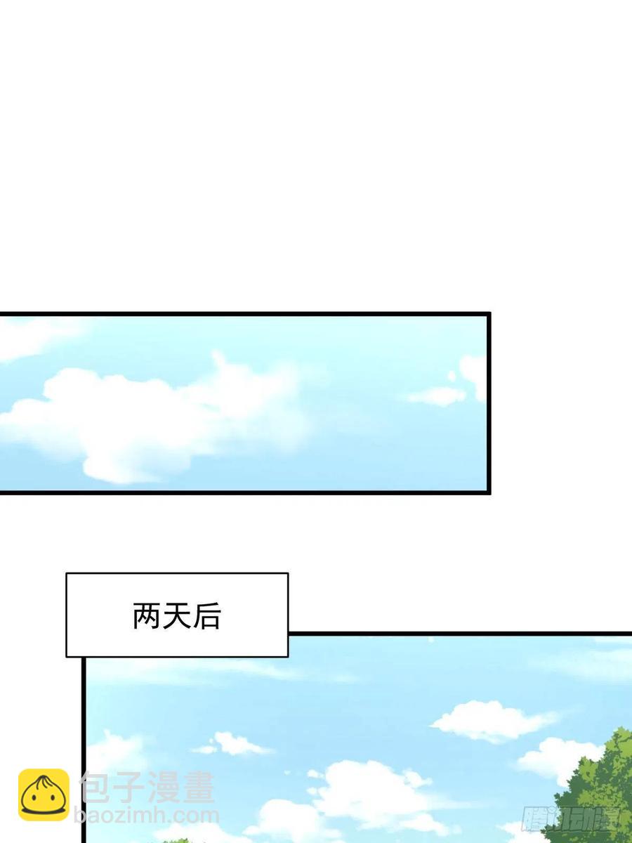 🍵本剑仙绝不吃软饭 第219话 梦醉再现 第50页