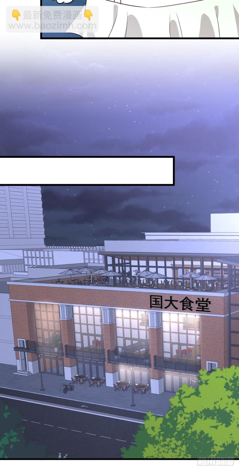 🍵本剑仙绝不吃软饭 第221话 上门找茬 第39页