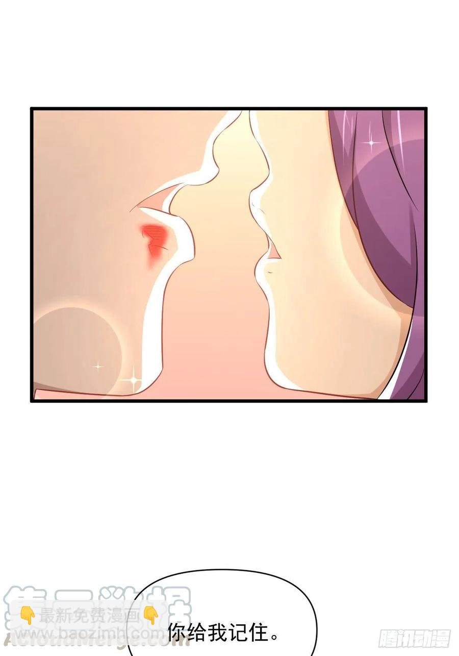 🍵本剑仙绝不吃软饭 第223话 军训开始 第10页