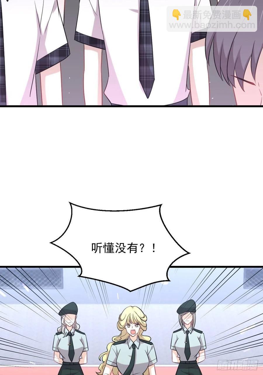 🍵本剑仙绝不吃软饭 第223话 军训开始 第36页