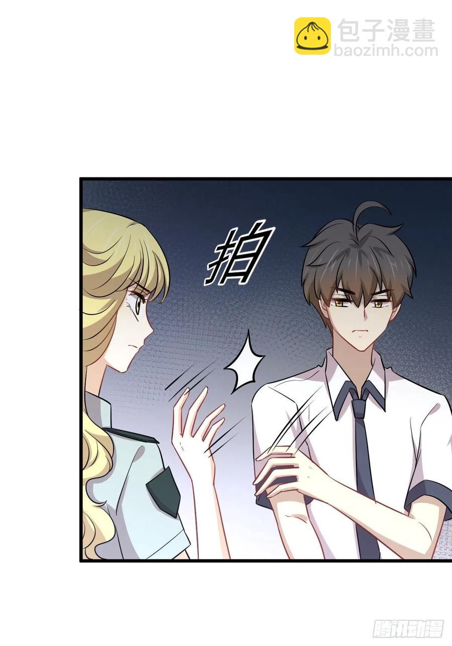 🍵本剑仙绝不吃软饭 第223话 军训开始 第42页