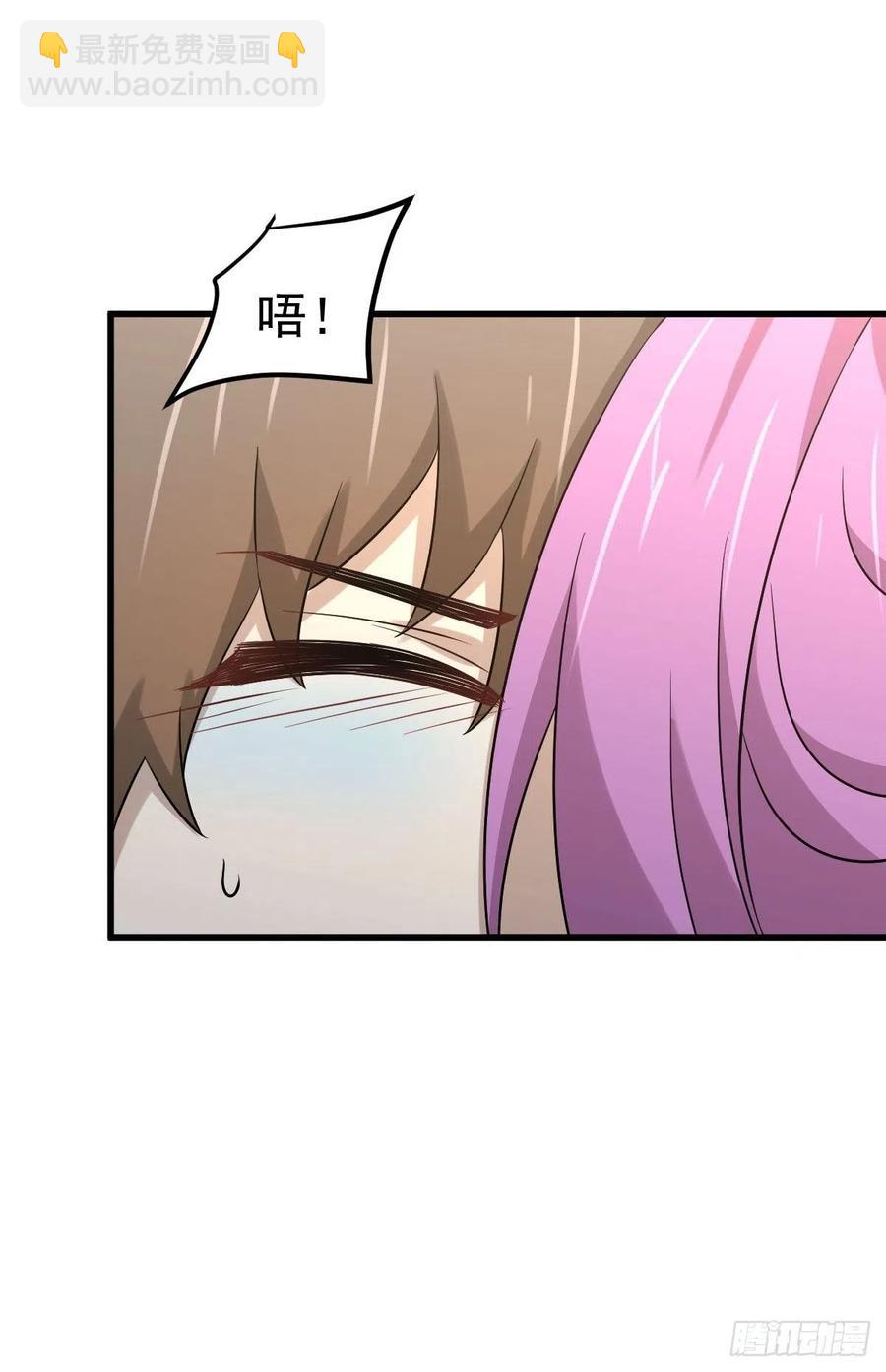 🍵本剑仙绝不吃软饭 第223话 军训开始 第9页