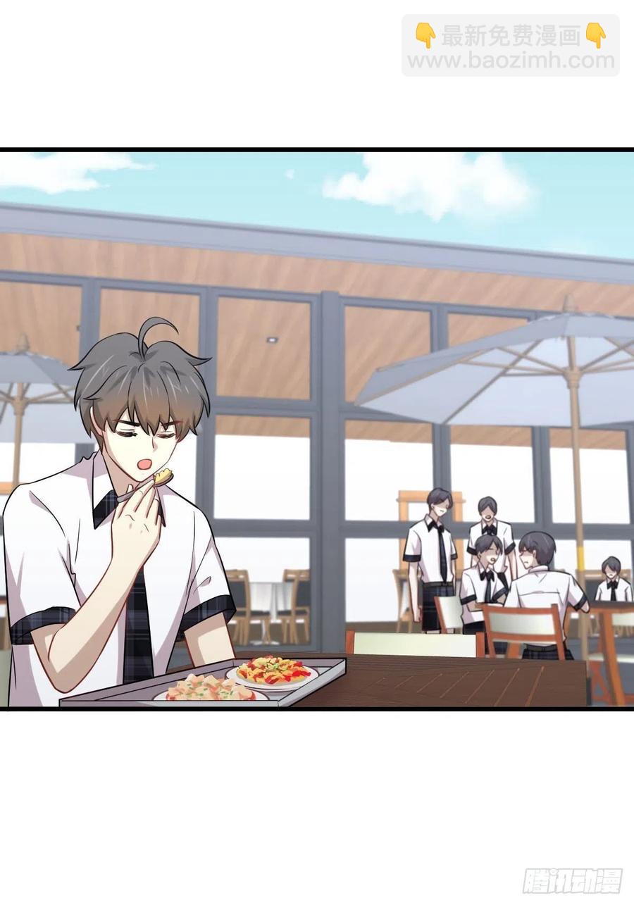 🍵本剑仙绝不吃软饭 第225话 不速之客 第12页