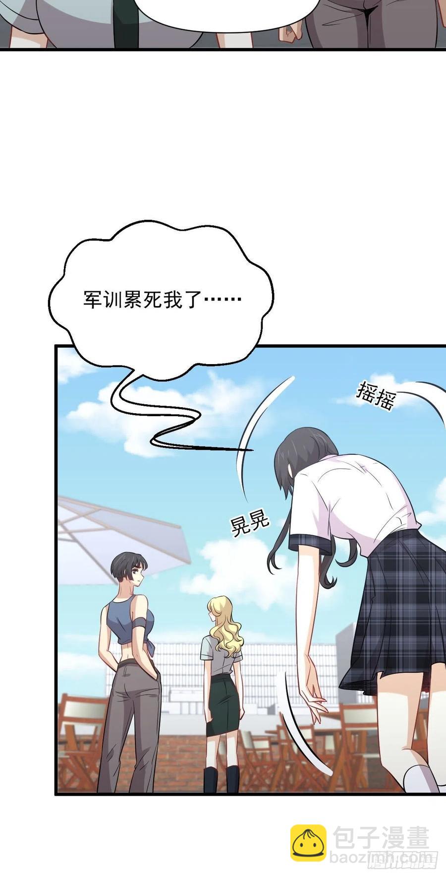 🍵本剑仙绝不吃软饭 第225话 不速之客 第21页