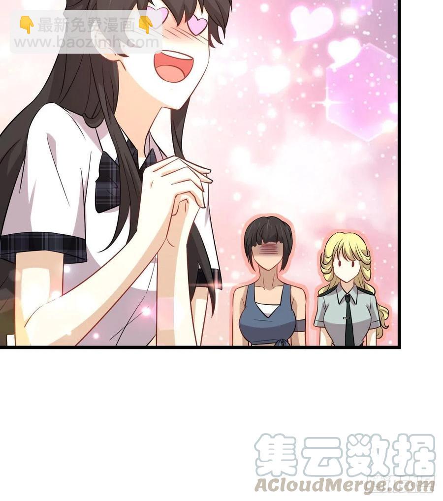 🍵本剑仙绝不吃软饭 第225话 不速之客 第25页