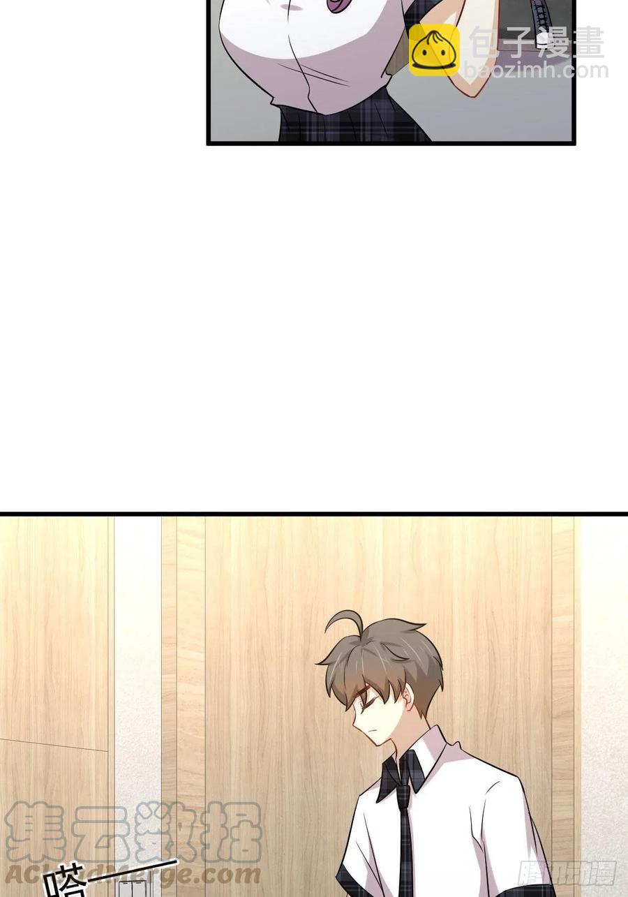 🍵本剑仙绝不吃软饭 第225话 不速之客 第40页