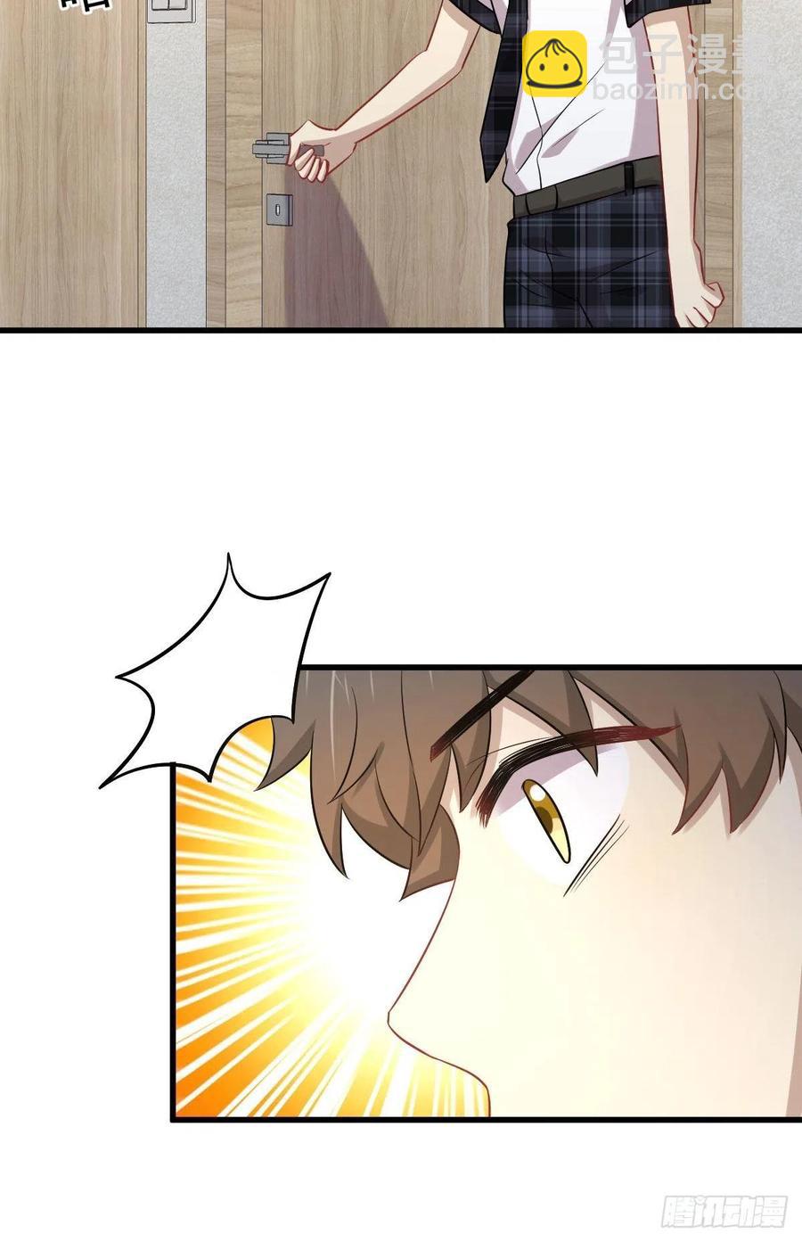 🍵本剑仙绝不吃软饭 第225话 不速之客 第41页