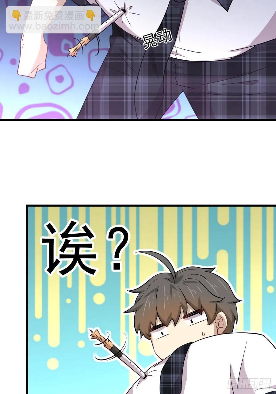 🍵本剑仙绝不吃软饭 第229话 进入楚家 第12页