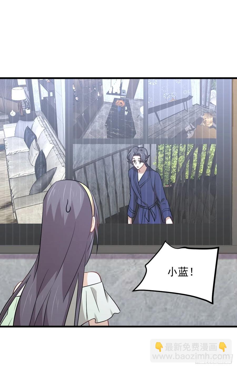 🍵本剑仙绝不吃软饭 第229话 进入楚家 第32页