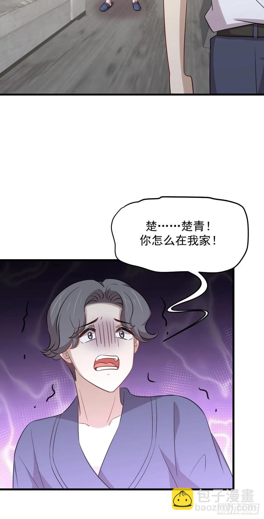 🍵本剑仙绝不吃软饭 第229话 进入楚家 第36页