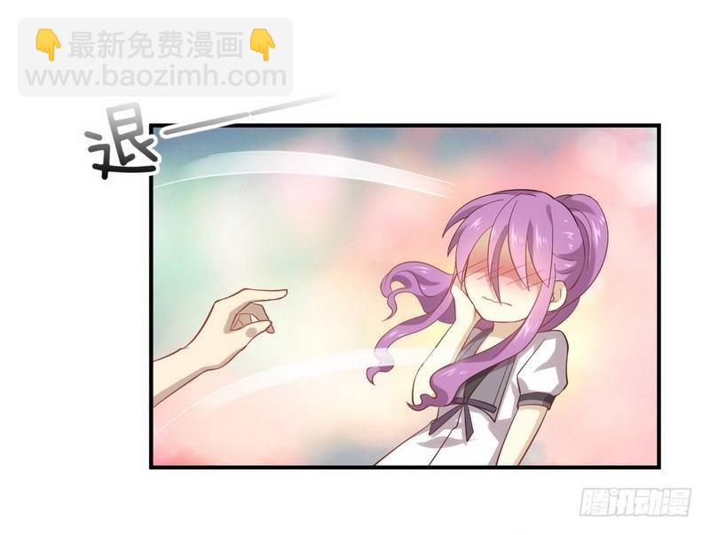 🍵本剑仙绝不吃软饭 第23话 小鹿乱撞 第15页