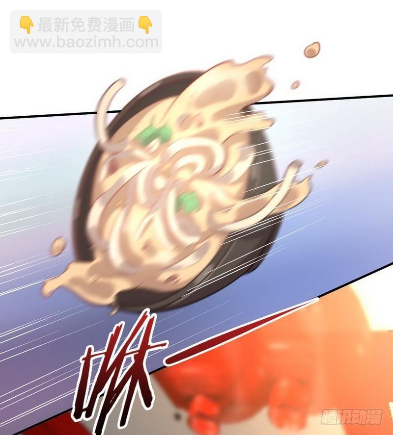 🍵本剑仙绝不吃软饭 第23话 小鹿乱撞 第33页