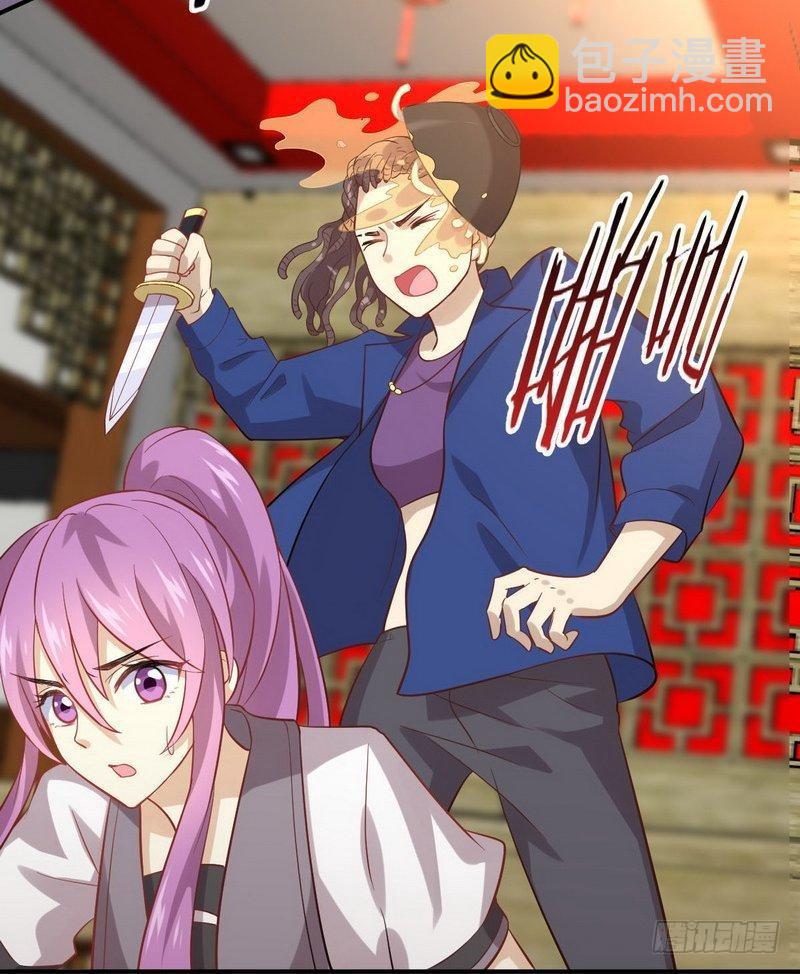 🍵本剑仙绝不吃软饭 第23话 小鹿乱撞 第34页