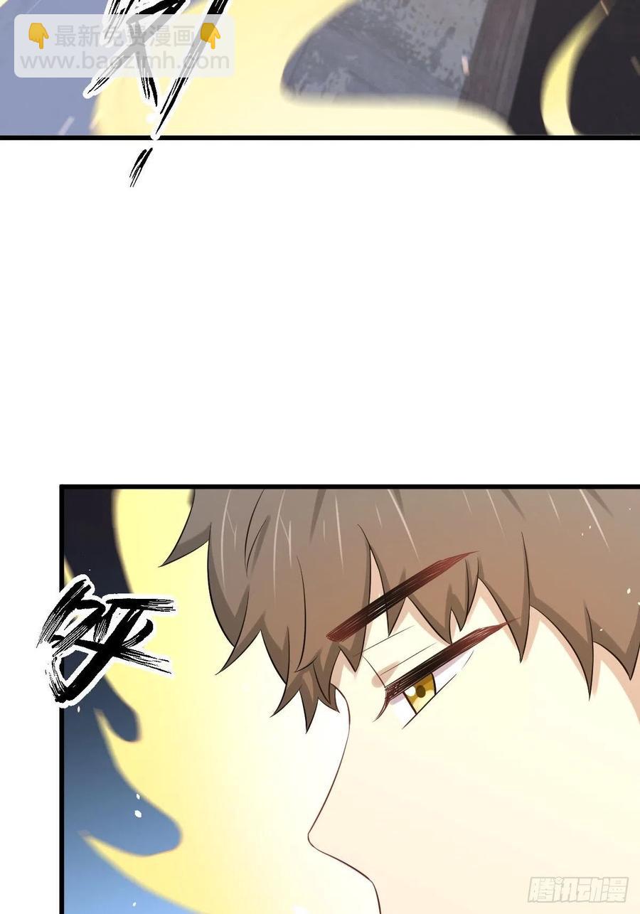 🍵本剑仙绝不吃软饭 第231话 被困楚家 第15页