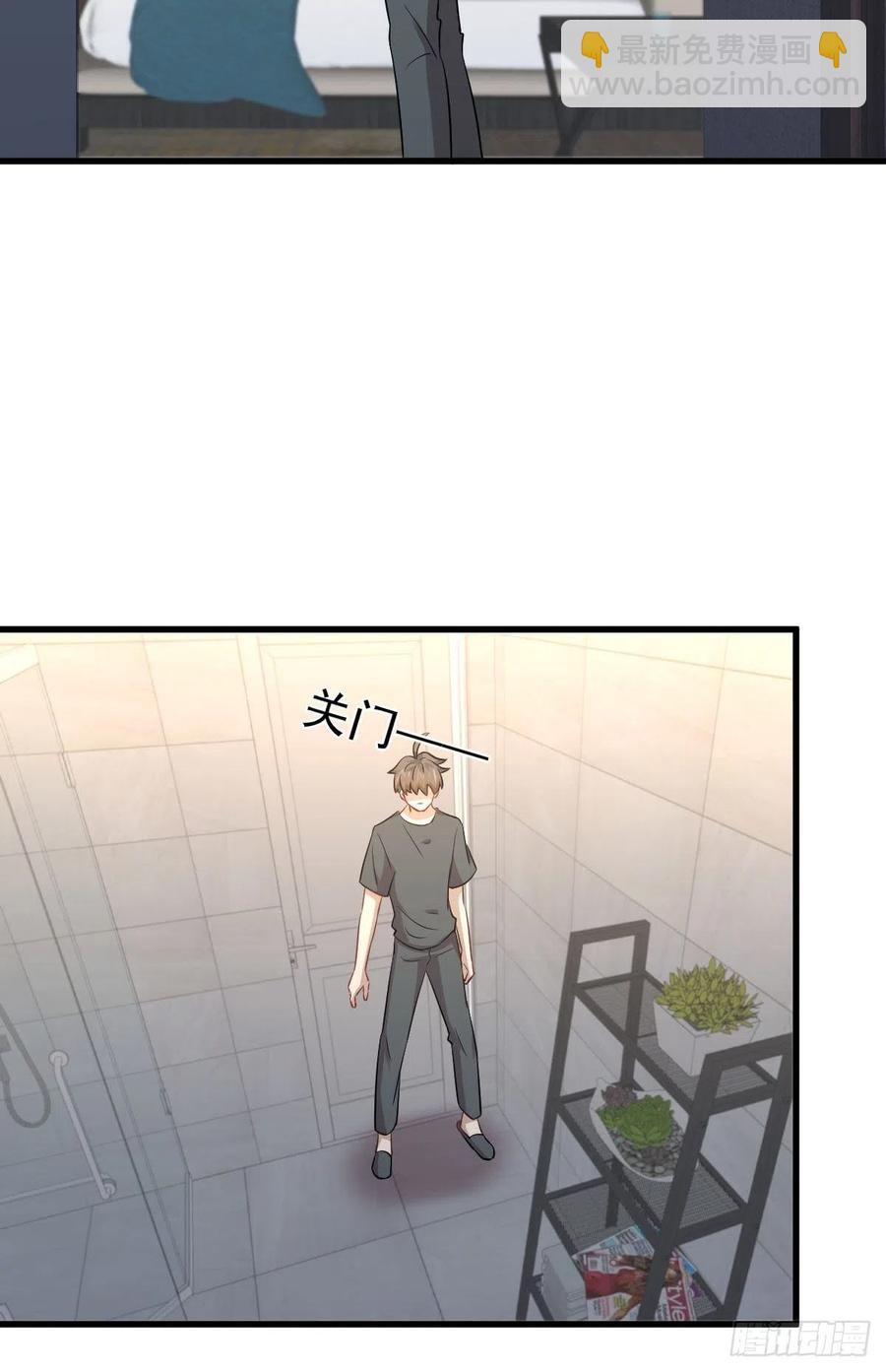 🍵本剑仙绝不吃软饭 第231话 被困楚家 第17页