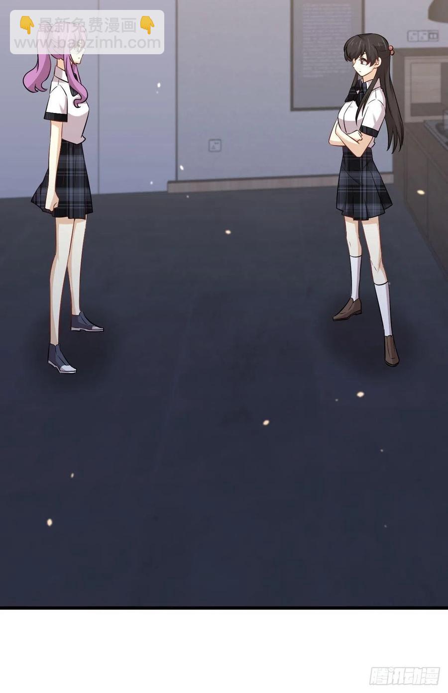 🍵本剑仙绝不吃软饭 第231话 被困楚家 第21页