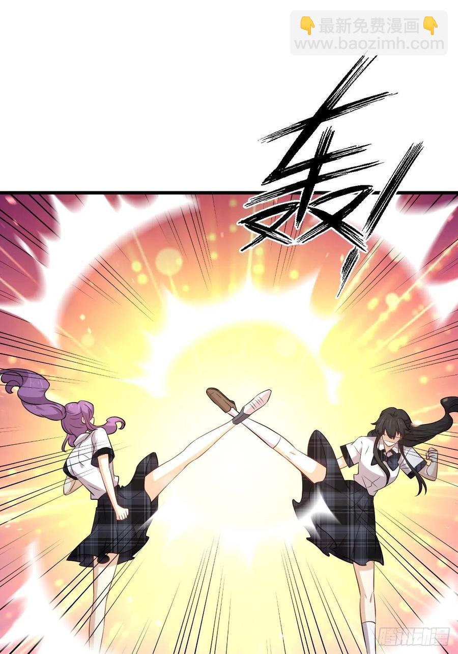 🍵本剑仙绝不吃软饭 第231话 被困楚家 第26页