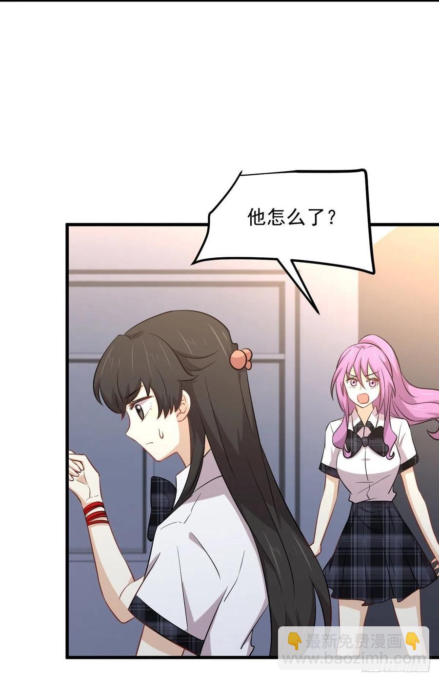 🍵本剑仙绝不吃软饭 第231话 被困楚家 第33页
