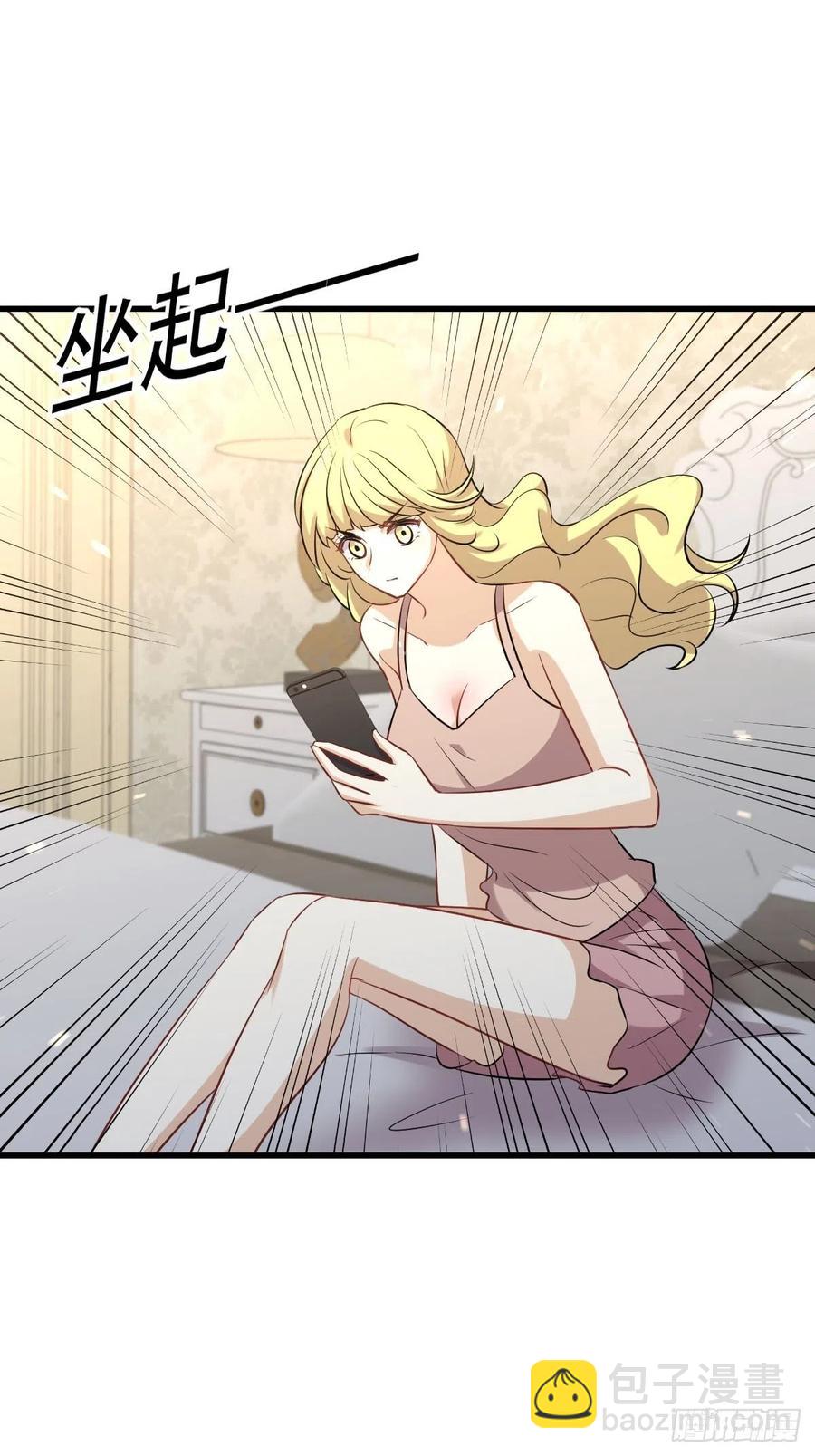 🍵本剑仙绝不吃软饭 第231话 被困楚家 第41页
