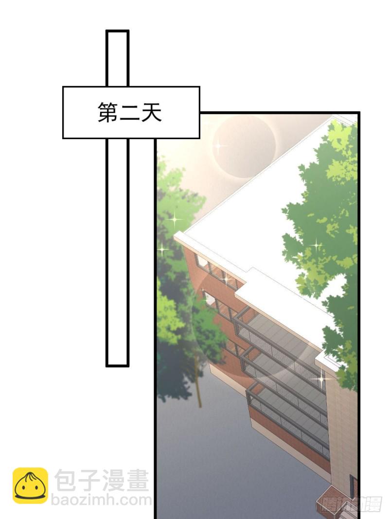 🍵本剑仙绝不吃软饭 第233话 御医世家 第11页