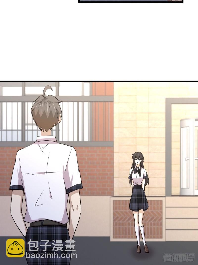 🍵本剑仙绝不吃软饭 第233话 御医世家 第12页