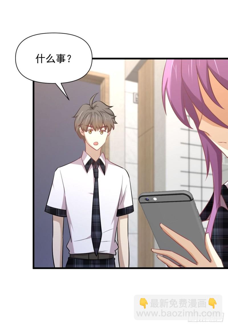 🍵本剑仙绝不吃软饭 第233话 御医世家 第34页