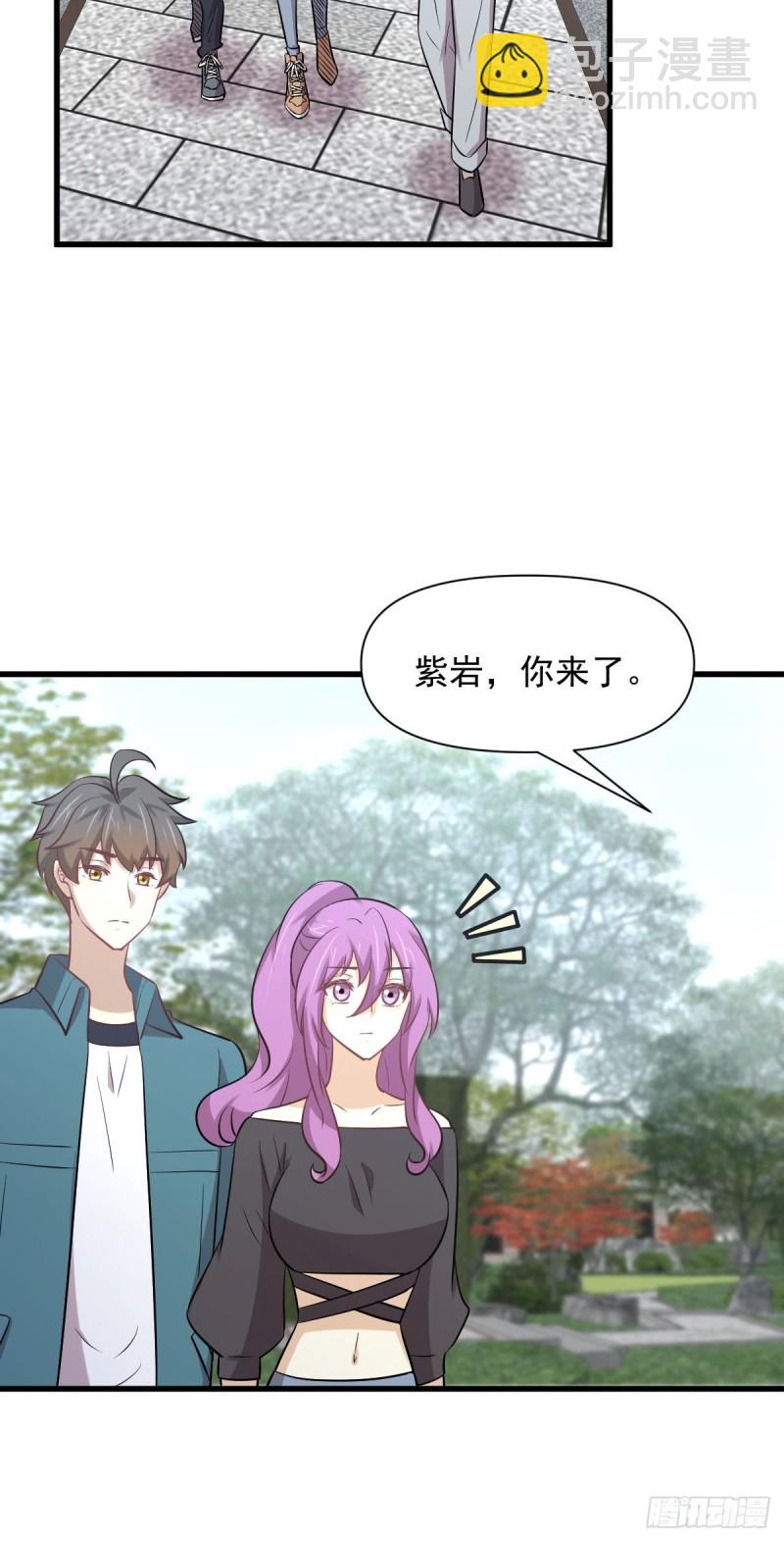 🍵本剑仙绝不吃软饭 第233话 御医世家 第39页